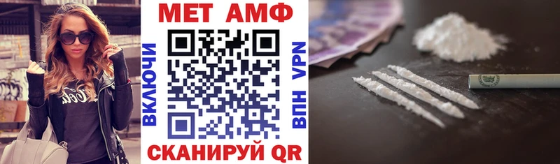 Amphetamine VHQ  купить  сайты  Моршанск 