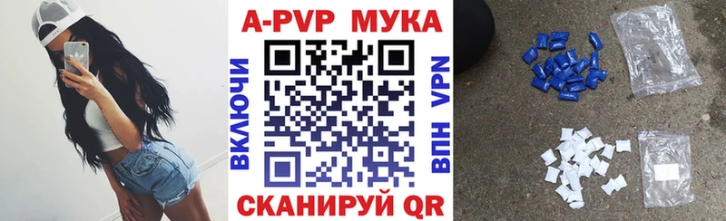 Alpha-PVP VHQ  купить наркотик  Моршанск 