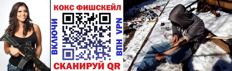 КОКАИН Эквадор  купить   MEGA зеркало  Моршанск 
