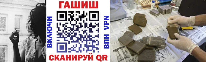 ГАШИШ гарик  Моршанск 