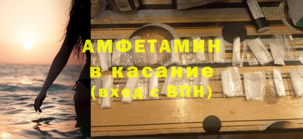 Альфа ПВП Каменск-Шахтинский