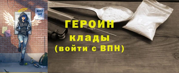 ГАЛЛЮЦИНОГЕННЫЕ ГРИБЫ Пролетарск
