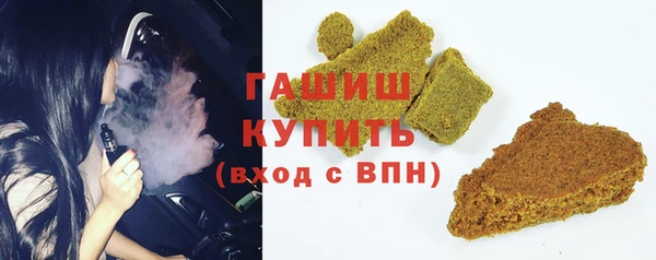 дистиллят марихуана Протвино