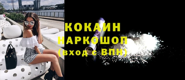 ГАЛЛЮЦИНОГЕННЫЕ ГРИБЫ Пролетарск