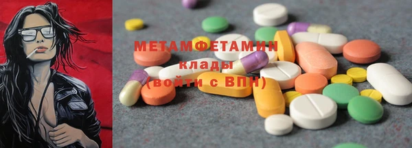 дистиллят марихуана Протвино