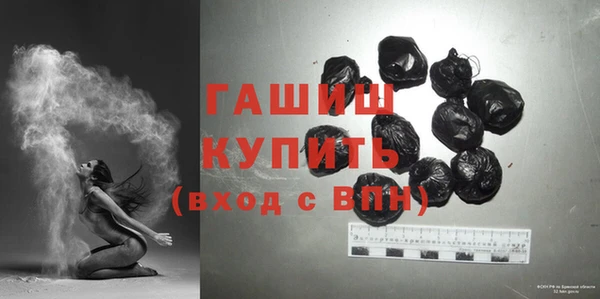 альфа пвп VHQ Инта