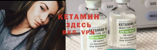 кокаин Покровск