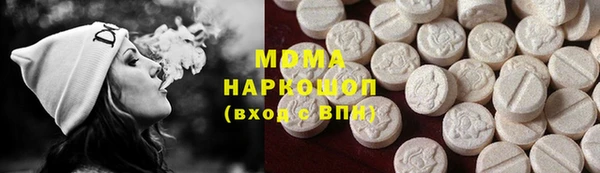 mdma Покачи