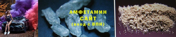 наркотики Каменка