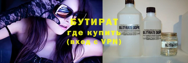 наркотики Инсар