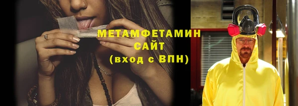 дистиллят марихуана Протвино