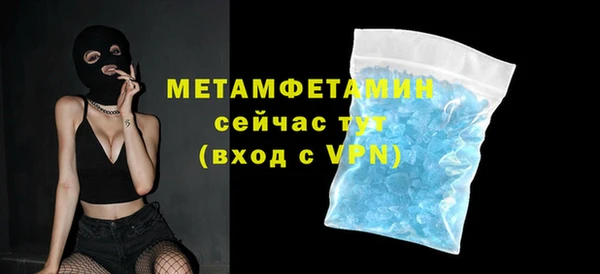 дистиллят марихуана Протвино