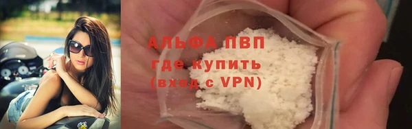 дистиллят марихуана Протвино
