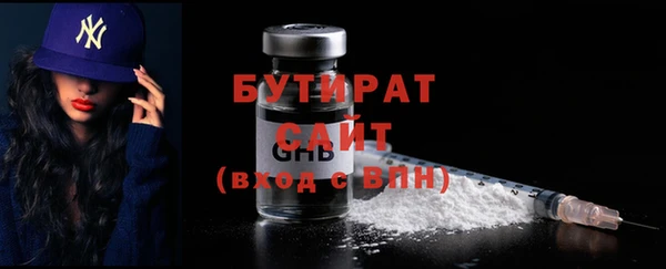 дистиллят марихуана Протвино