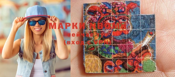 наркотики Инсар