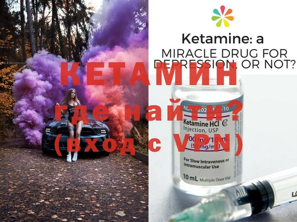 дистиллят марихуана Протвино