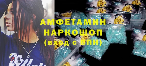 ГАЛЛЮЦИНОГЕННЫЕ ГРИБЫ Пролетарск