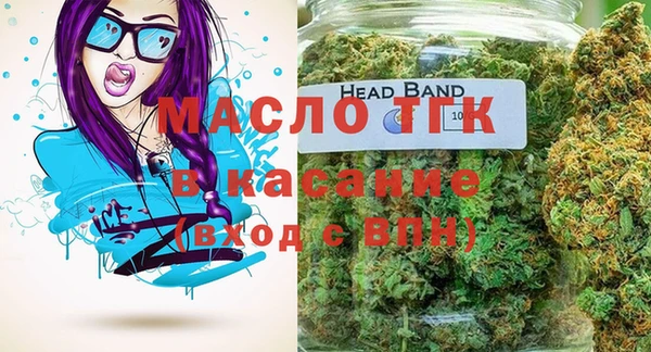 дистиллят марихуана Протвино