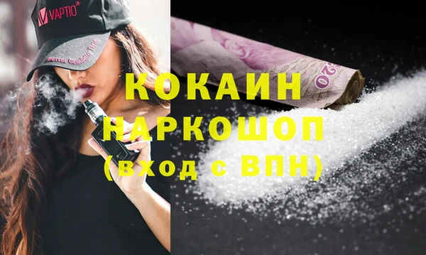 наркотики Каменка