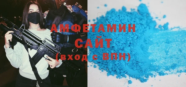 ГАЛЛЮЦИНОГЕННЫЕ ГРИБЫ Пролетарск