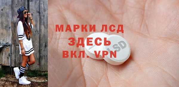 кокаин Покровск
