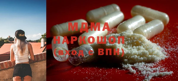 альфа пвп VHQ Инта