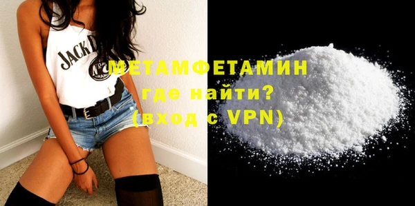 ГАЛЛЮЦИНОГЕННЫЕ ГРИБЫ Пролетарск