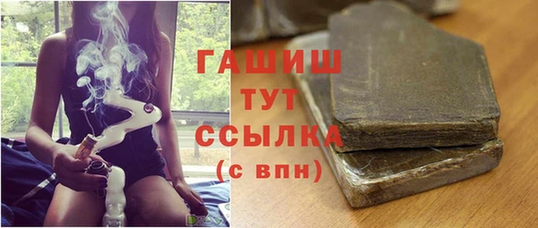 наркотики Инсар