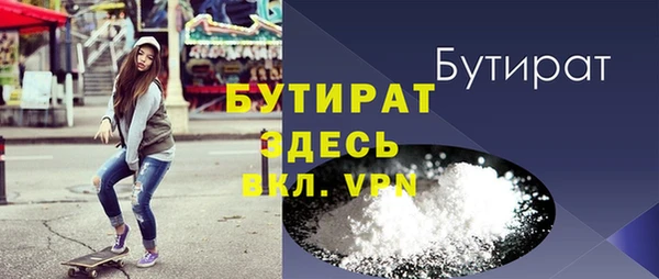 ГАЛЛЮЦИНОГЕННЫЕ ГРИБЫ Пролетарск
