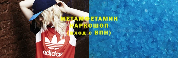 альфа пвп VHQ Инта