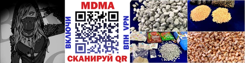 МДМА VHQ Моршанск