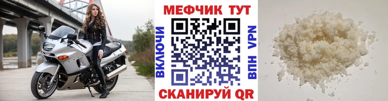 купить сайты KRAKEN онион Меф кристаллы Моршанск