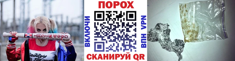закладка Моршанск Метамфетамин витя