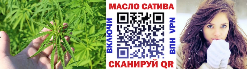 купить закладку  Моршанск  ТГК жижа 