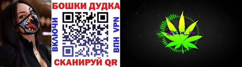 Марихуана конопля  Моршанск 